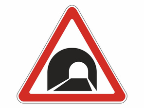 Знак тоннель